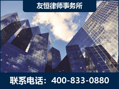 林州-继承律师