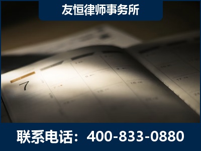 林州-虚开增值税发票律师