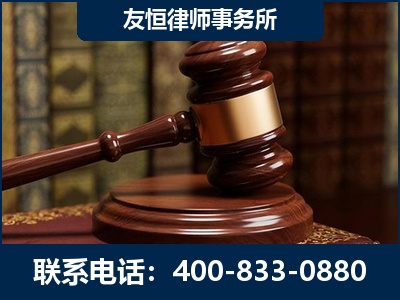 林州-杨凌波律师