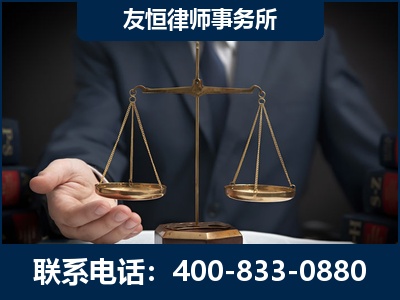 林州-虚开增值税发票律师----郑祥律师