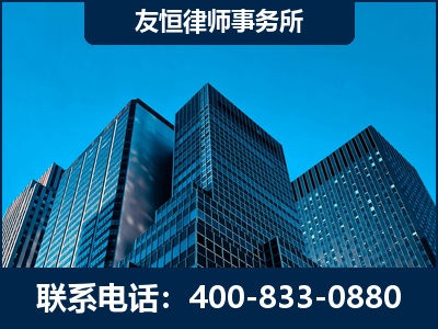林州-刑事律师