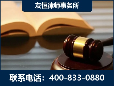 林州-刑事律师----郑祥律师